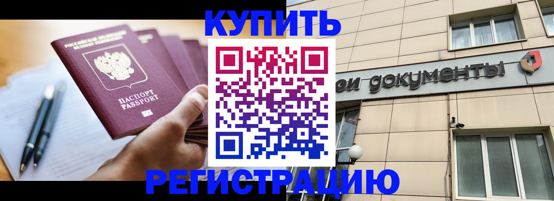 найти адрес прописки в Сарапуле