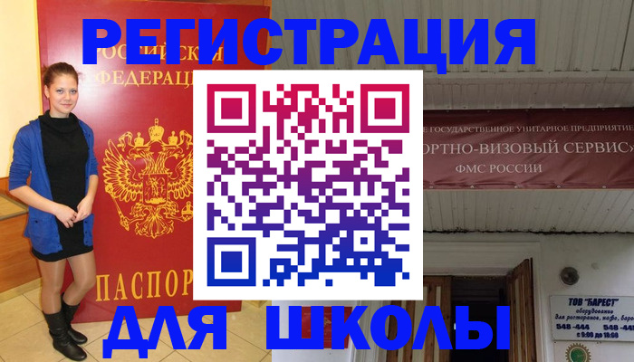 прописка для кредита в Сарапуле