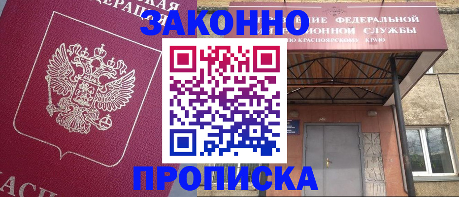 временная регистрация адрес в Сарапуле